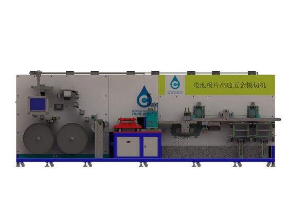 Chaîne de montage à tirette de batterie d'ion de lithium