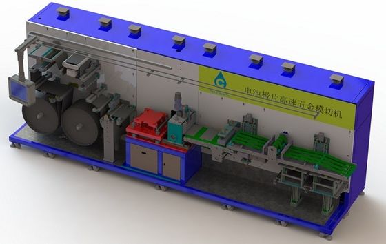 Machine de découpage 220V en métal 30PPM à grande vitesse pour le morceau de Polonais de batterie